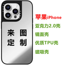 CASE联名iPhone17PM/16/15/14手机壳防摔网红潮牌高品质磁吸款