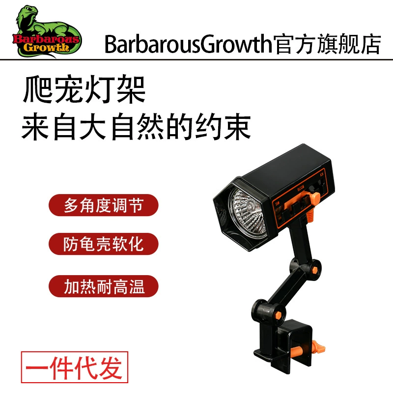 Лампа для обогрева черепах, изоляционная лампа для обогрева, солнечная лампа, США, лампа полного спектра, лампа для рептилий, черепах, резервуар для черепах, лампа постоянной температуры