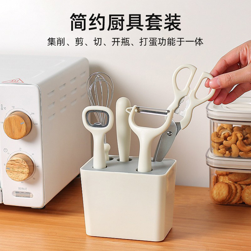 Juego de cocina de celebridades de Internet, gadgets para el hogar, tijeras, cuchillo de fruta, abrebotellas, cuchillo de cocina, cuchillo de cocina, juego de cuchillos