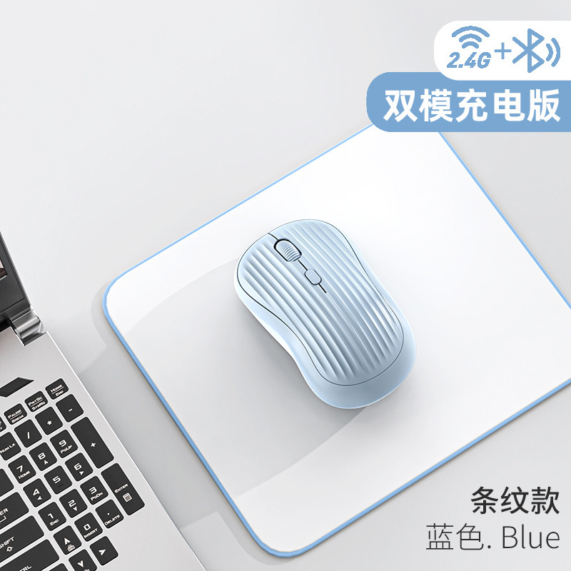 Dual-mode wireless bluetooth mouse for mobile phone tablet ipad mute mouse laptop office sliding mouse