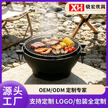 铸铁烧烤炉子定制烧烤架烧烤炉户外围炉煮茶套装烧烤炉商用