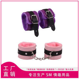 SM另类玩具毛绒手铐情趣手扣 成人玩具 成人情趣用品厂家批发特价