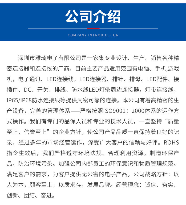 详情不锈钢五金卡扣-雅琦_08