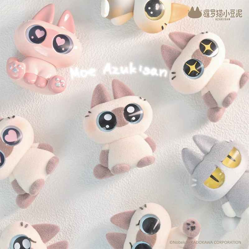 Настоящий Тяньвэнь Кагава Siam кошка маленький бобовый Mud Meng Bean Mudy игра слепая слепая слепая милый подарок новые изделия