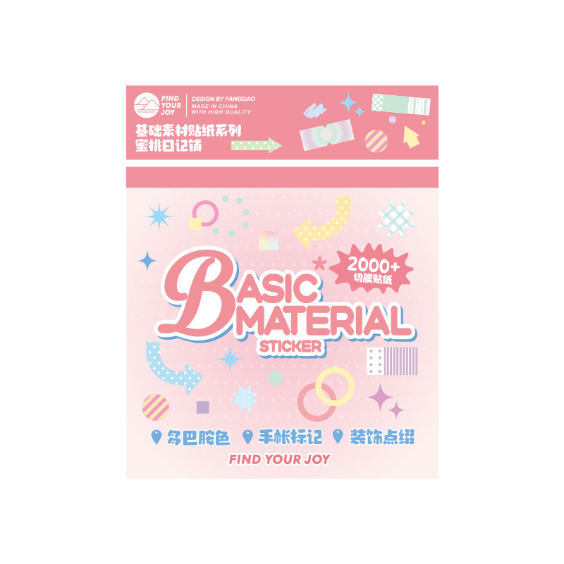 Fangdao simple ins aire material contable decoración pegatinas de gran capacidad multi-material pegatinas básicas al por mayor