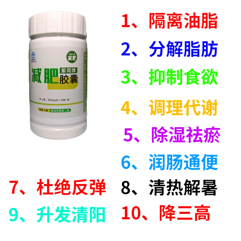 보라색 연꽃/병 20 곡물/식물 풀 위/개봉하지 않은 패키지