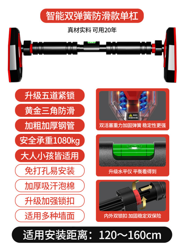 鉄棒家庭用室内フィットネス器材プルアップ器児童運動家庭の穴を開けないドアに鉄棒をかける|undefined