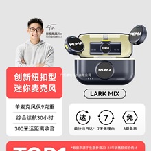 �ͬ�LARK MIX�~�۟o�������L�A�Iʽ����һ�϶�����ֱ���O�����ͪw