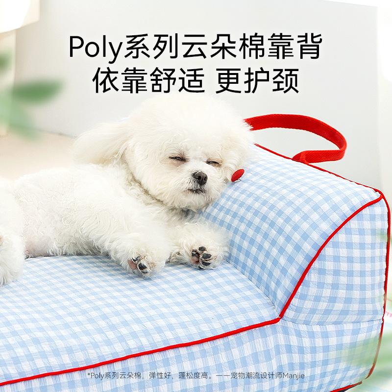 Primavera y verano coreano cuadrado sofá perro nido cuatro estaciones nido de perro general color contrapeso cojín de perro mascota nido de gato