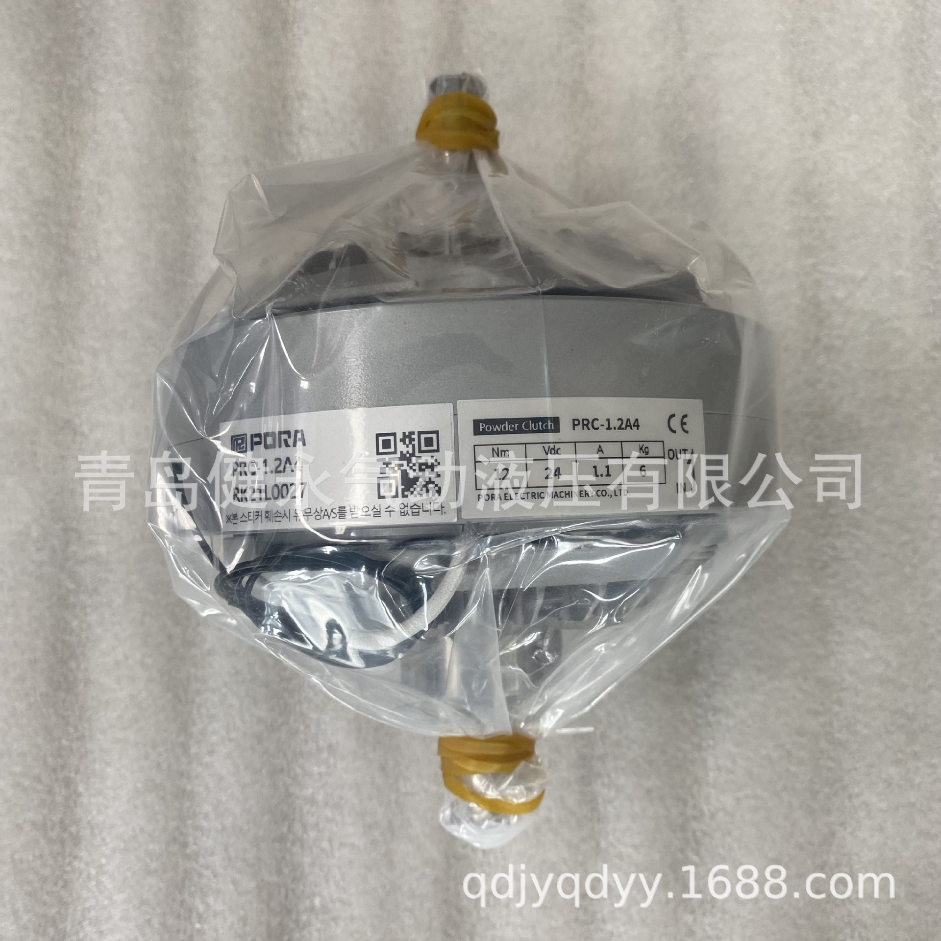 韩国PORA电动执行器磁粉末离合器/电磁离合器PRC-1.2A4/PRC-0.3A4