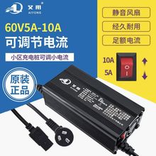 �X��늄�܇�늳س����48V60V72V5A10A���ГQ�����ГQ��������