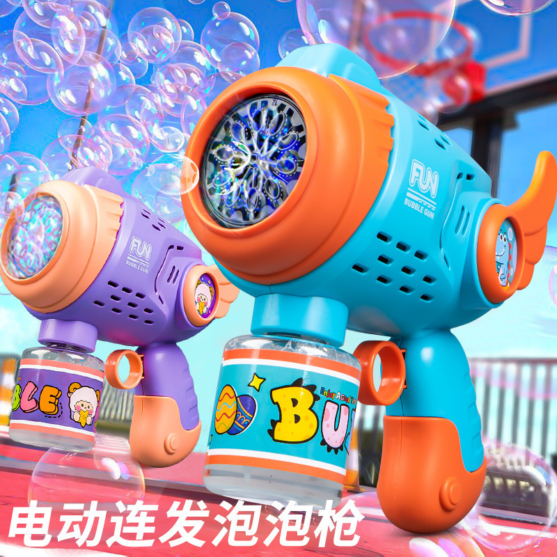 网红电动天使泡泡机自动吹泡泡结婚户外手持泡泡枪惊喜氛围制造机