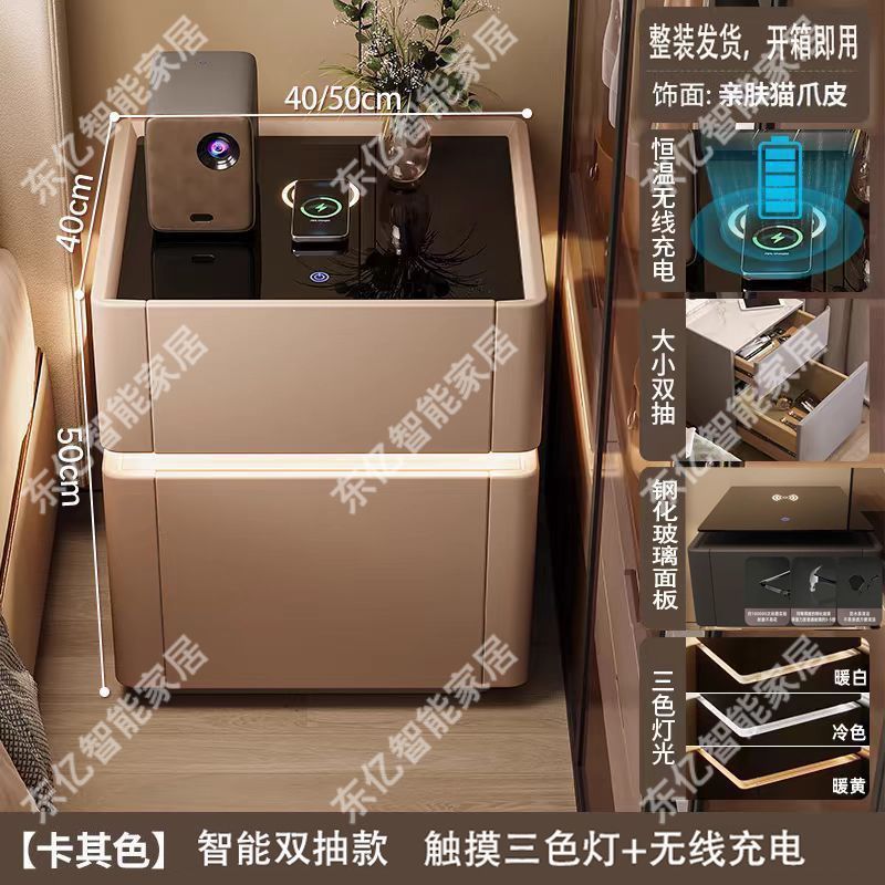 智能床头柜保险箱家用小型保险箱充电收纳卧室多功能保险柜家用|undefined