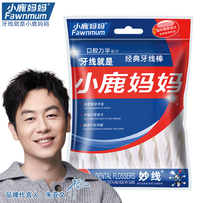 小鹿媽媽牙線棒剔牙籤弓形30支袋裝一次性牙線定 制批發工廠