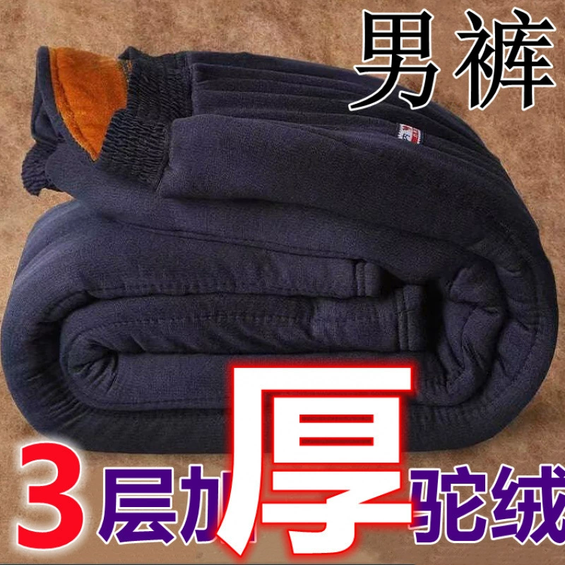 Бесплатная доставка для мужчин среднего и пожилого возраста хлопковые брюки зимний бархат толстые верблюжьи брюки