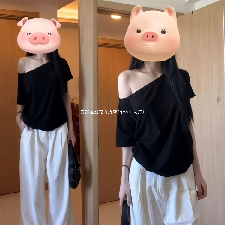 女性のためのワンラインオフショルダー半袖シャツ夏の新しいホットスタイルルーズレイジースタイルデザイントゥースイートトップ|undefined