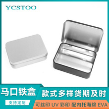 现货通用型包装盒糖果翻盖空盒剪刀工具徽章铁盒加海绵EVA定制