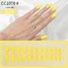 Matte nail stickers, fake nails for nails, manicure tools set for manicure, ready-made product, 24 pieces