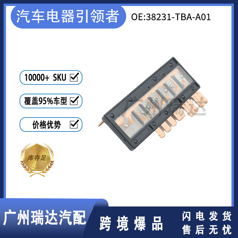 38231 - TBA-A01 38231TBAA01 Fusible 32A para Civic Multiplaza B