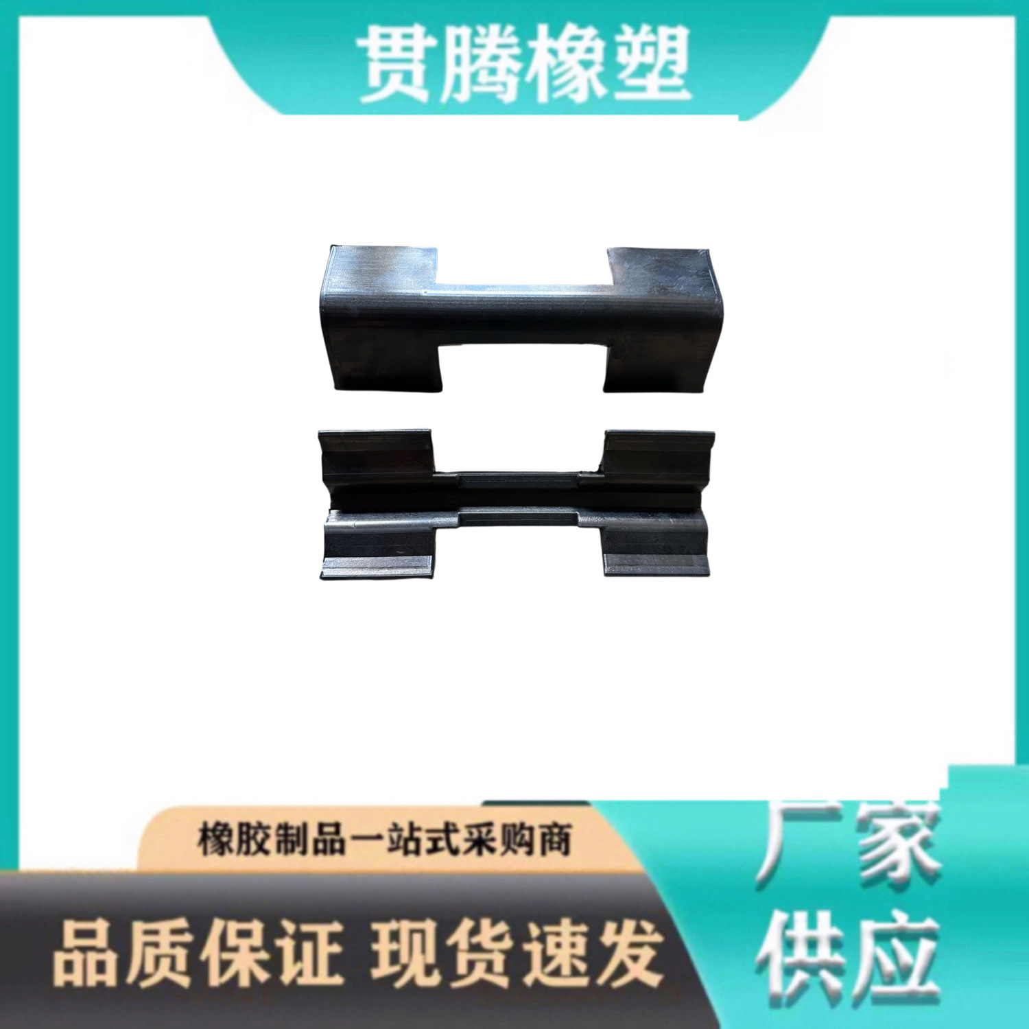 煤矿猴车配件抱索器衬皮索道胶垫摩擦挂钩胶片橡胶衬块