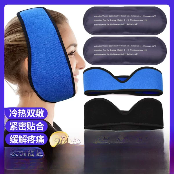 Ice compress chin belt toothache ice compress bandage jaw ice compress face swelling pain gel cloth toothache pain mask