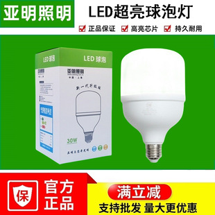 ��������led���ݟ�e27���ݿڼ��ó���������������20W30W50W