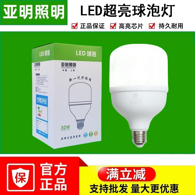 Yaming Led Light Bulb High-Power Household E27 Screw Base Super Bright 200W 100W Energy-Saving Light Bulb Factory Yaming Led Light Bulb High-Power Household E27 Screw Base Super Bright 200W 100W Energy-Saving Light Bulb Factory