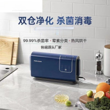 新款果蔬清洗机双仓有线家用洗菜机蔬菜水果分类去农残净化机