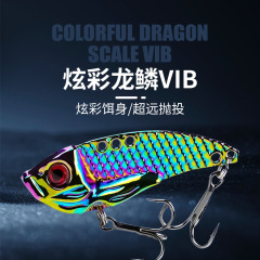 厂家直供金属龙鳞vib 远投沉水路亚饵亮片 黑金钢钩炫彩假饵批发