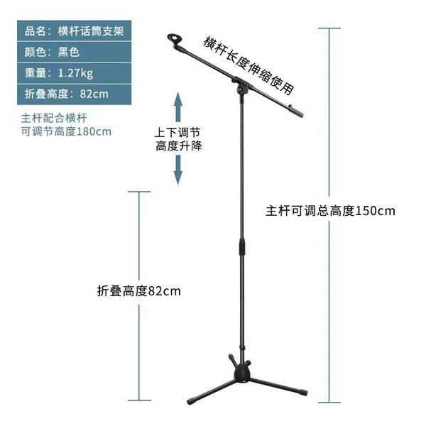 Ml04 three -legged floor bracket