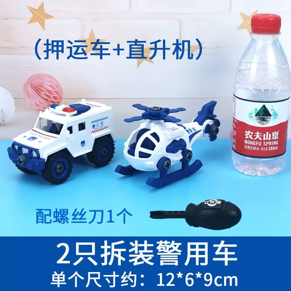 ※2 disassembly and assembly (helicopter escort vehicle)
