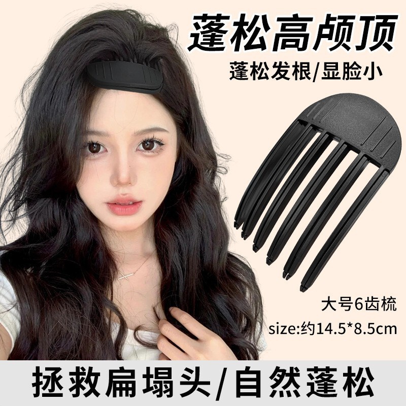 女性用風成形コームパッド、毛根ヘアピン、ネットセレブの頭頂部を高めるツール、額と頭頂部のふわふわ前髪スタイリングコーム|undefined