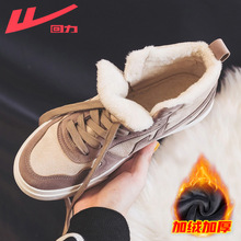 国货加绒帆布鞋男鞋女鞋高帮秋冬新款加厚板鞋保暖二学生百搭棉鞋