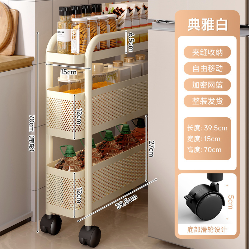 Estante de almacenamiento de cocina carro pequeño piso botella de condimentos multicapa estante de almacenamiento de frutas y verduras estante de almacenamiento de hendidura estrecha móvil