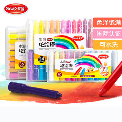 掌握水溶性旋轉油畫棒兒童蠟筆可水洗炫繪棒小學生美術畫畫筆套裝