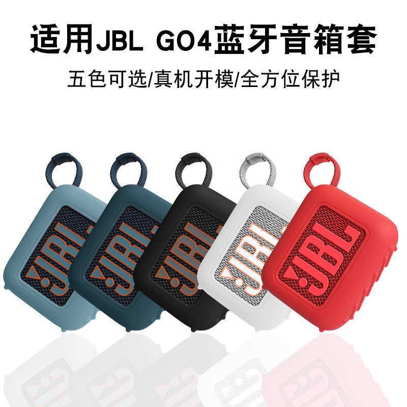 For JBL GO 4 Bluetooth Speaker Silicone Cover GO4 Bluetooth Speaker Outdoor Sports Special Anti-drop Waterproof Cover