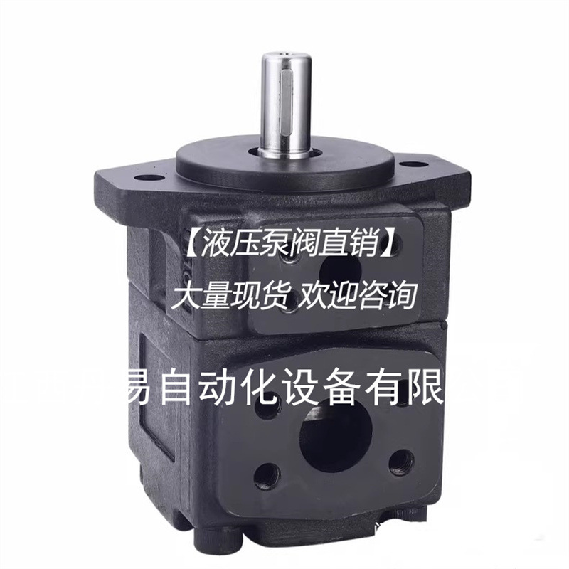 全新现货油研叶片泵 PV2R1-12-F-RAA-41议价为准