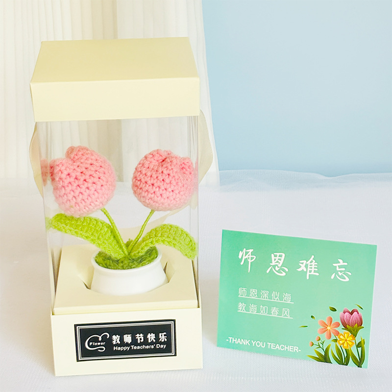 教师节礼物高级感 送老师针织花束成品仿真花束伴手礼礼盒装花束|undefined