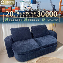 一体成型压缩沙发棉麻布艺全海绵折叠两用无骨面包沙发床真空压缩