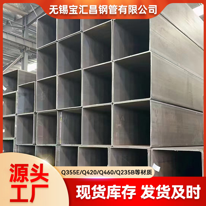 厂家销售 Q235B Q355E方矩管非标Q420工程用管规格齐全冷镀锌方管