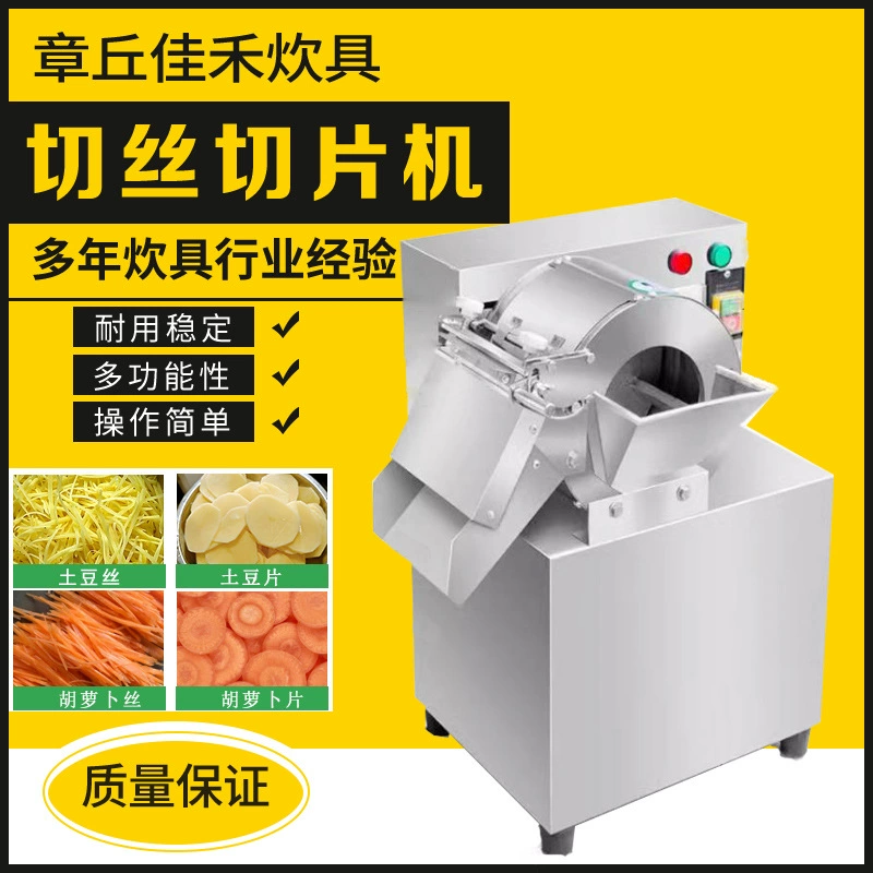 Коммерческий овощерезка для домашней кухни, измельчитель картофеля, моркови, лука, огурцов, модель 30, машина для шинковки и нарезки.