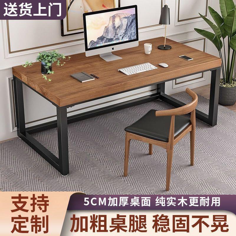 All-Solid Wood Computer Desk for Home Use, Floor-Standing Bedroom Gaming Desk, Rental Room Office Desk, Student Dormitory Writing Desk, Study Desk All-Solid Wood Computer Desk for Home Use, Floor-Standing Bedroom Gaming Desk, Rental Room Office Desk, Student Dormitory Writing Desk, Study Desk