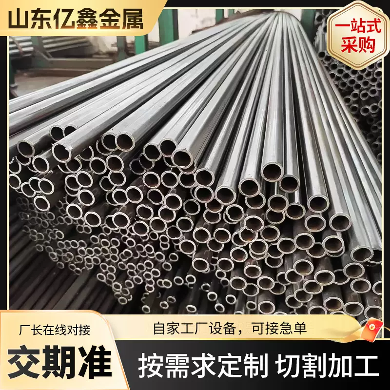 20#薄壁小口径精密管 精密无缝管光亮钢管精密光亮钢管精轧管切割
