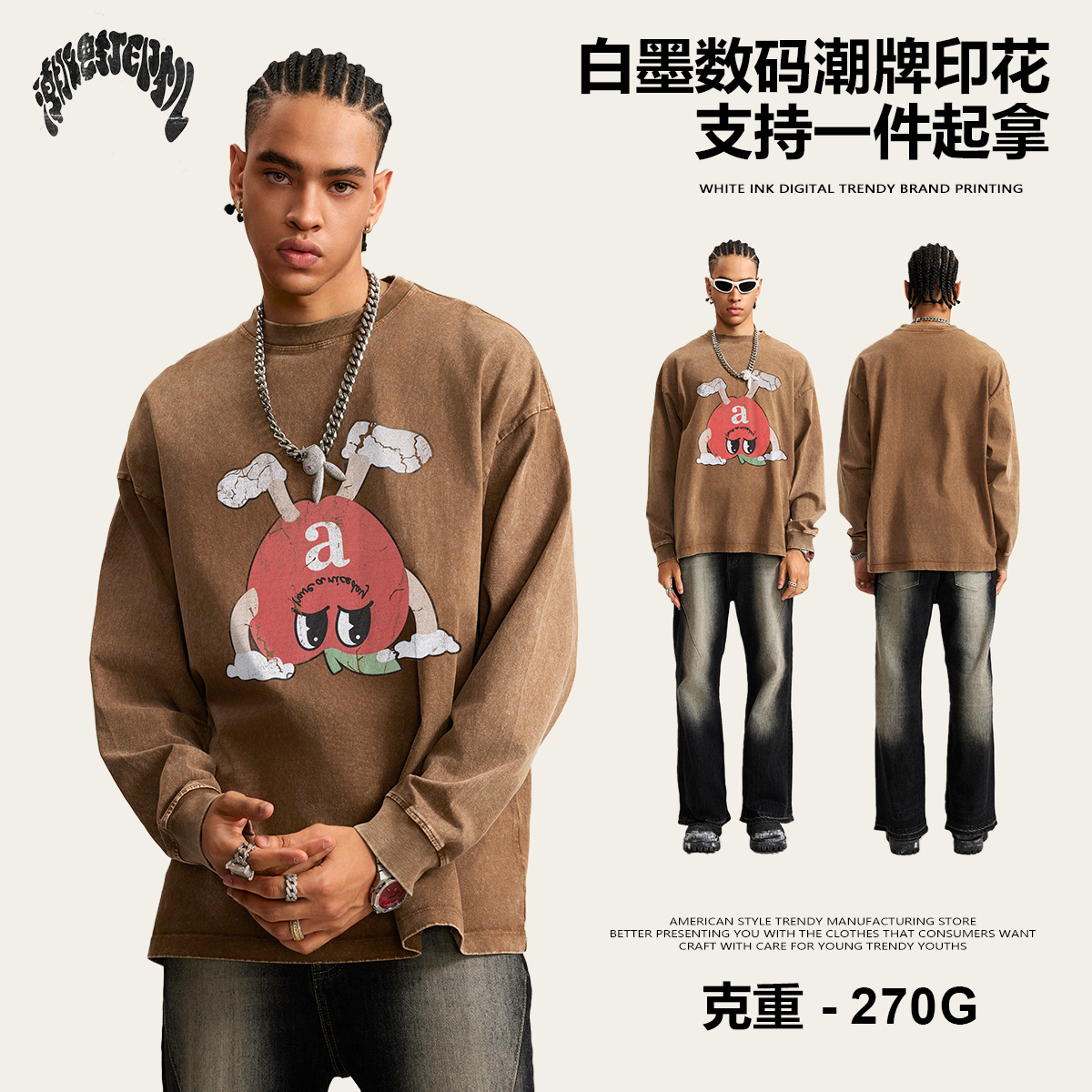 Impresora de marcas|| 2025 primavera y otoño estadounidenses lavado impresión invertida M豆 retro camiseta de algodón de manga larga hombre