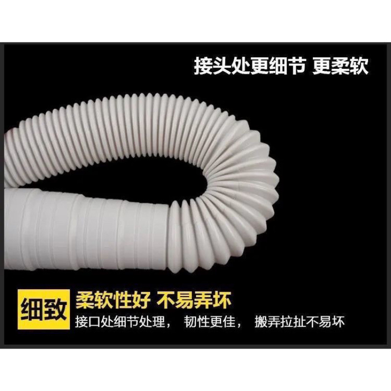 汎用洗濯機排水管出水管下水管延長管ホース全自動波輪ドラム|undefined