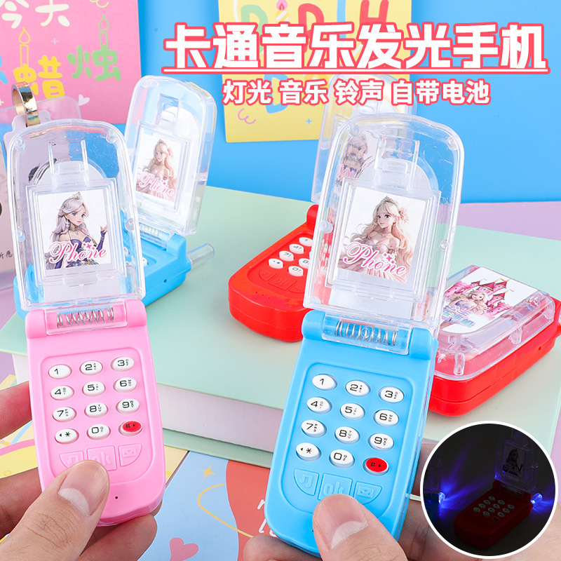 プリンセス音楽ライトフリップ電話クリエイティブ子供の電話のおもちゃシミュレーション教育早期教育露店のおもちゃ卸売|undefined