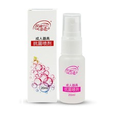 红袖添香成人器具喷剂20ML 成人计生用品批发清洁液器具保护