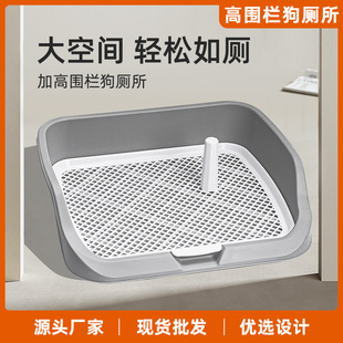 Medium dog toilet with column PP material can be split Grid High border outside the splash tray manufacturers spot wholesale