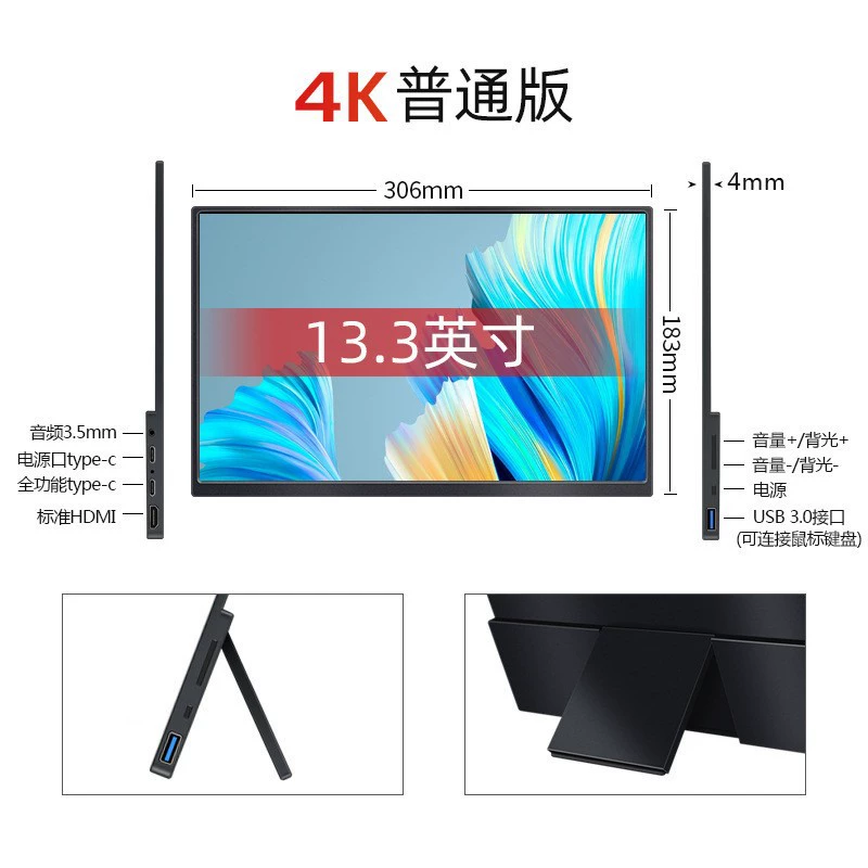 Удобный LCD дисплей Vechenso, ноутбук, мобильный телефон, 17,3 дюйма