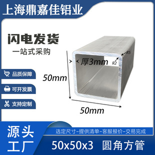 �X�Ͻ�ͨ50&times;50&times;3�A�Ƿ���R5���ķ����Ͳ�50*50*3���η�ͨ�׃r